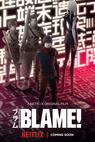 Blame! 