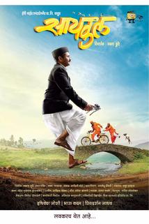 Cycle: Marathi Movie