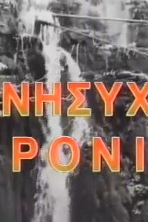 Profilový obrázek - Anisyha hronia