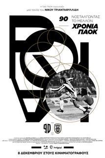 Profilový obrázek - 90 Years of PAOK: Nostalgia for the Future
