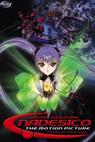 Martian Successor Nadesico: The Motion Picture - Prince of Darkness 