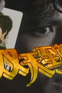 Profilový obrázek - S01E02