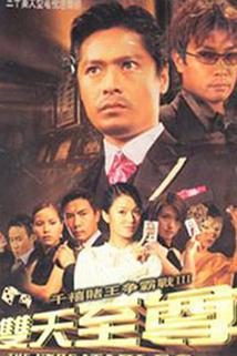 Profilový obrázek - S03E24