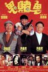 Hong fu qi tian (1991)