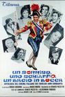 Sorriso, uno schiaffo, un bacio in bocca, Un (1976)