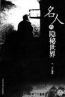 Asu o tsukuru hitobito (1946)