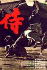 Samurai (1965)
