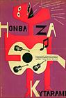 Honba za kytarami (1963)