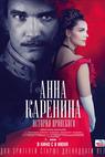 Anna Karenina: Vronsky's Story 