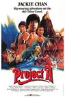 Projekt A (1983)
