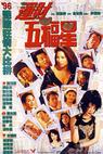 Wan choi ng fuk sing (1996)