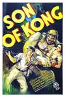 The Son of Kong 