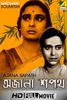 Ajana Sapath (1968)