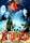 To the Ends of Time (1996)