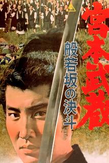 Profilový obrázek - Miyamoto Musashi: Hannyazaka no ketto
