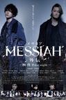 Mesaia Gaiden: Kyokuya Polar night (2017)