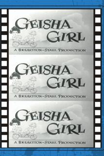 Profilový obrázek - Geisha Girl