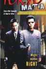 Tokyo Mafia 2 (1996)