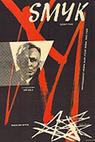 Smyk (1960)