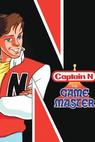 Captain N: The Game Master (1989)