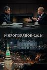Miroporjadok-2018 