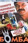 Profilový obrázek - Bomba