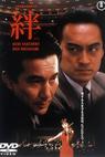 Kizuna (1998)