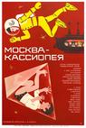 Moskva-Kassiopeya (1973)