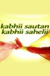 Profilový obrázek - Kabhii Sautan Kabhii Sahelii (2001-2002)