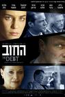 The Debt (2007)