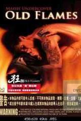 Forbidden Passions  - Forbidden Passions