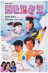 Kai xin gui zhuang gui (1986)