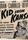 The Kid from Kansas (1941)