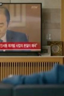 Profilový obrázek - S02E15