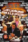 Ladrones van a la oficina, Los (1993)