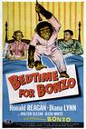 Bedtime for Bonzo (1951)