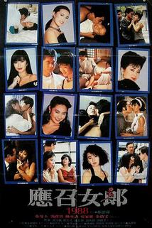 Profilový obrázek - Ying zhao nu lang 1988