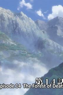 Profilový obrázek - Shi no Mori: The Forest of Death