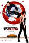 Chandni Chowk to China 