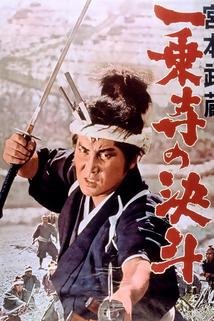 Profilový obrázek - Miyamoto Musashi: Ichijoji no ketto