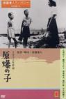 Děti Hirošimy (1952)