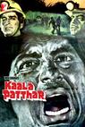 Kaala Patthar (1979)
