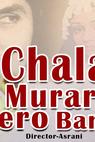 Chala Murari Hero Banne 