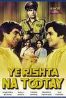 Yeh Rishta Na Tootay (1981)