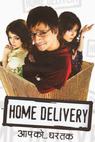 Home Delivery: Aapko... Ghar Tak (2005)