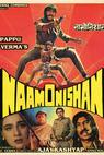 Naam O Nishan (1987)