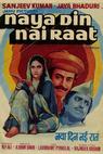 Naya Din Nai Raat (1974)