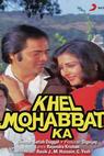 Khel Mohabbat Ka (1986)