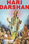 Hari Darshan (1982)