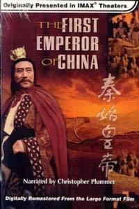 První čínský císař